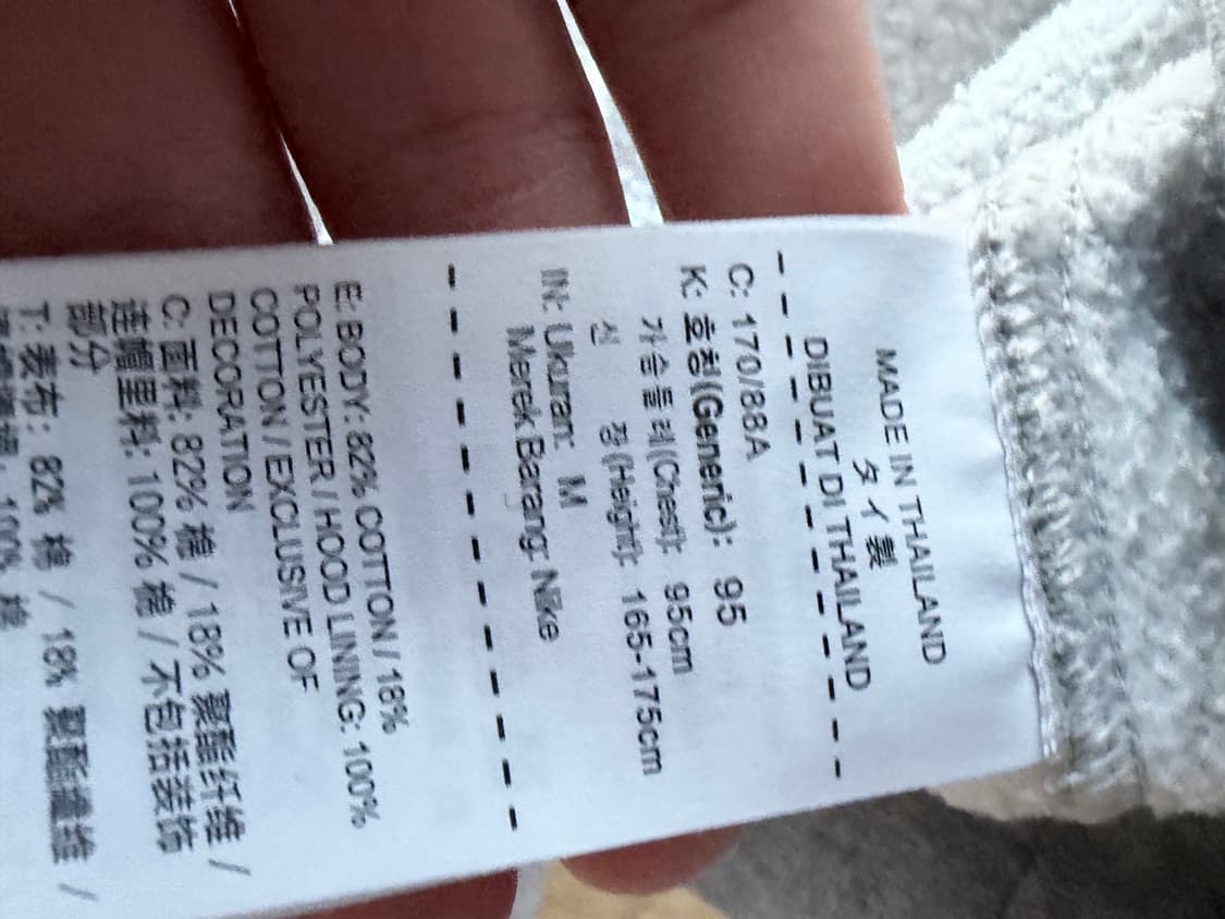 나이키 기모 후드티 95  상품이미지2