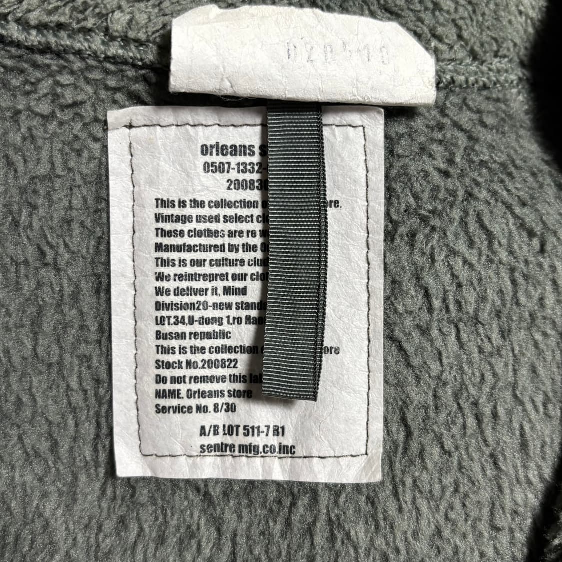 L U.S ARMY 미군 오리지널 ACU 플리스 상품이미지4