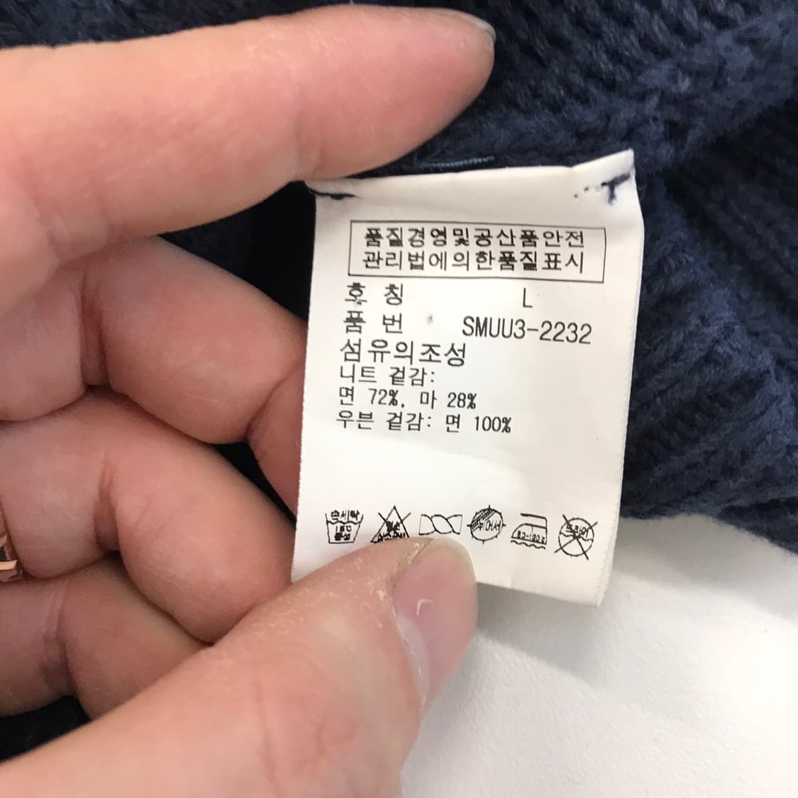 폴로 랄프로렌 밀리터리 후드 더플니트 [남성L사이즈] 상품이미지6