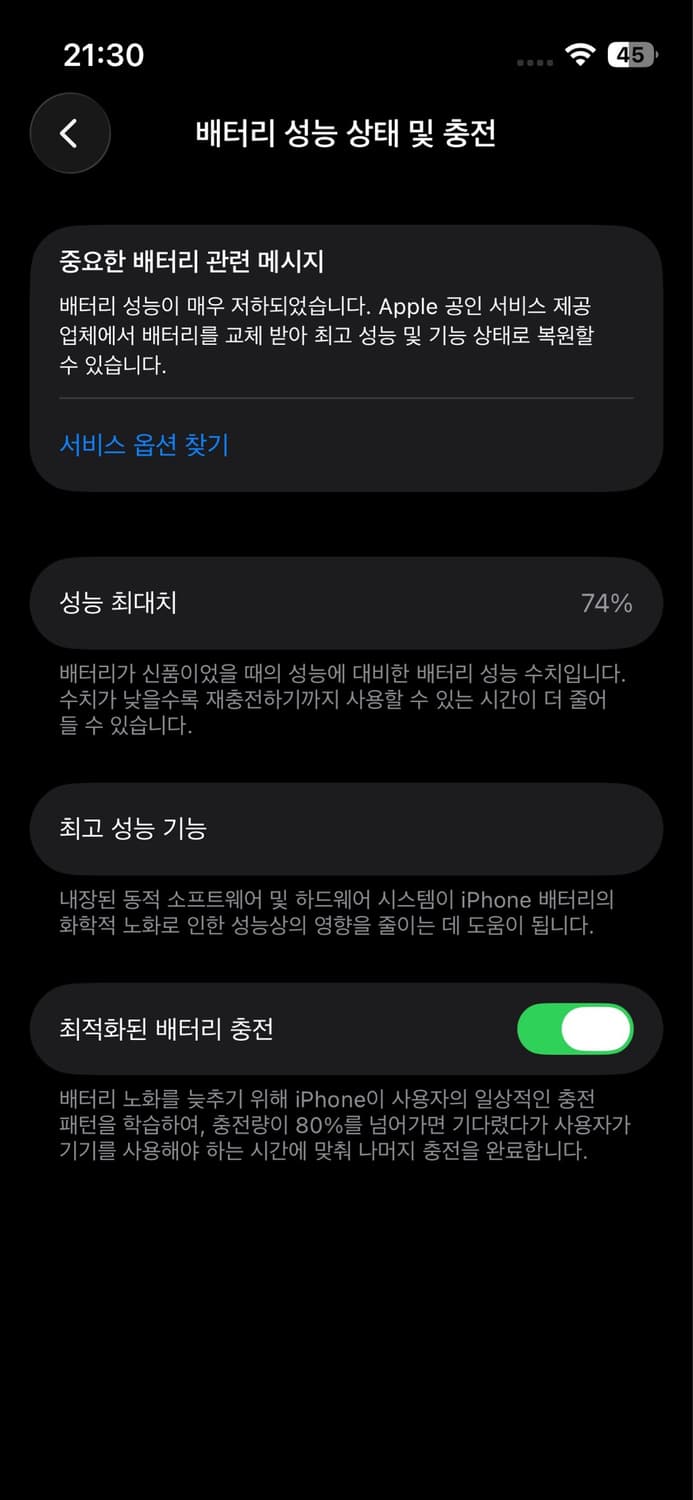 아이폰 13미니 128GB 스타라이트 상품이미지5