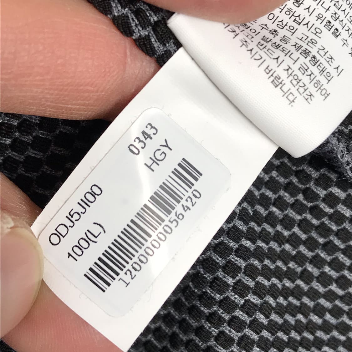 노스페이스 팀코리아 트랙탑 자켓 남성100 상품이미지6