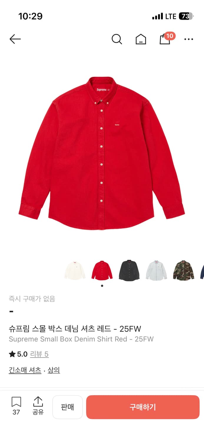 슈프림 스몰 박스 데님셔츠 레드 상품이미지1