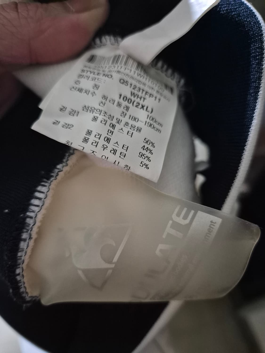 [XXL]르꼬끄 빈티지 트레이닝팬츠 골프겸용 Men 상품이미지4