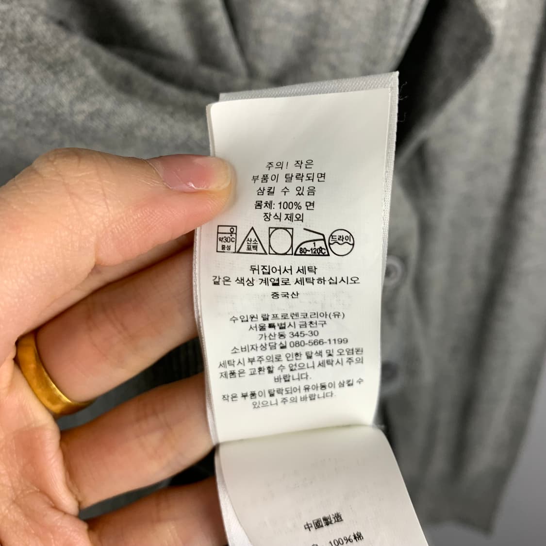 폴로 랄프로렌 신형 그레이 버튼 니트 가디건 상품이미지4