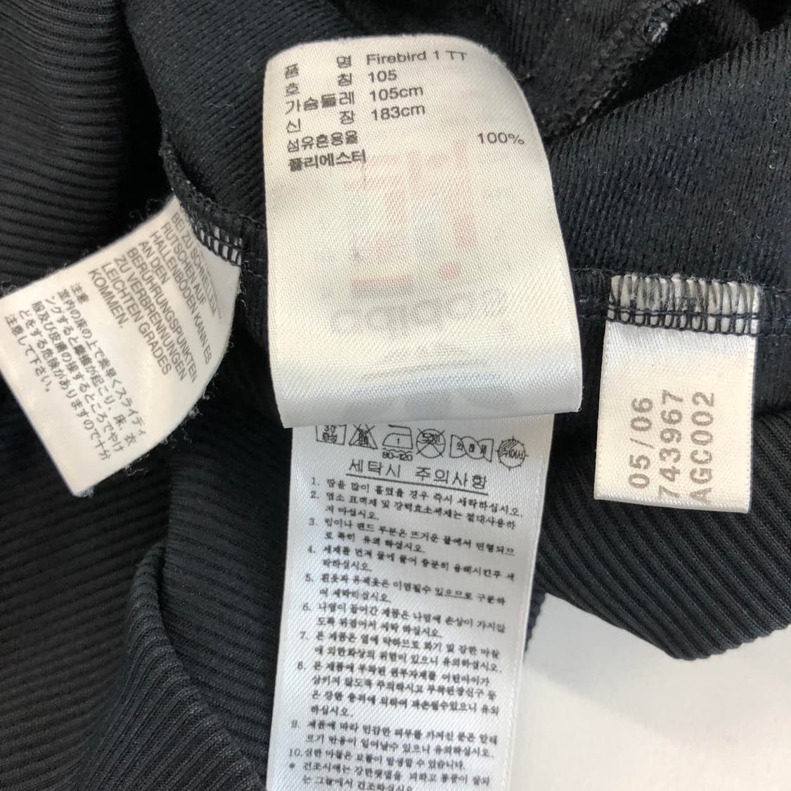 아디다스 파이어버드 져지 105 검,흰 상품이미지6