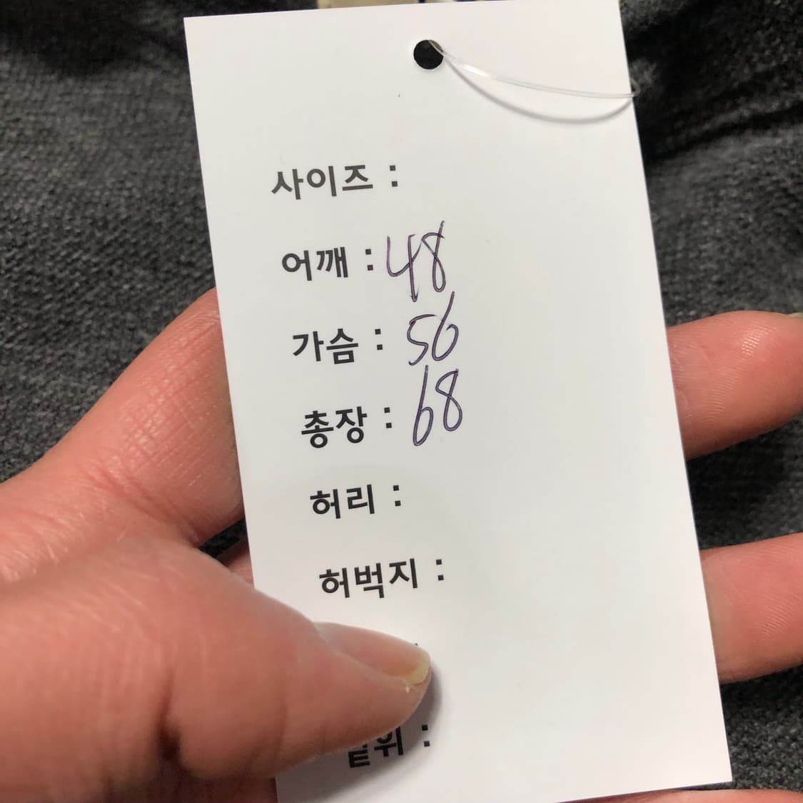 빔즈 울 니트 상품이미지6