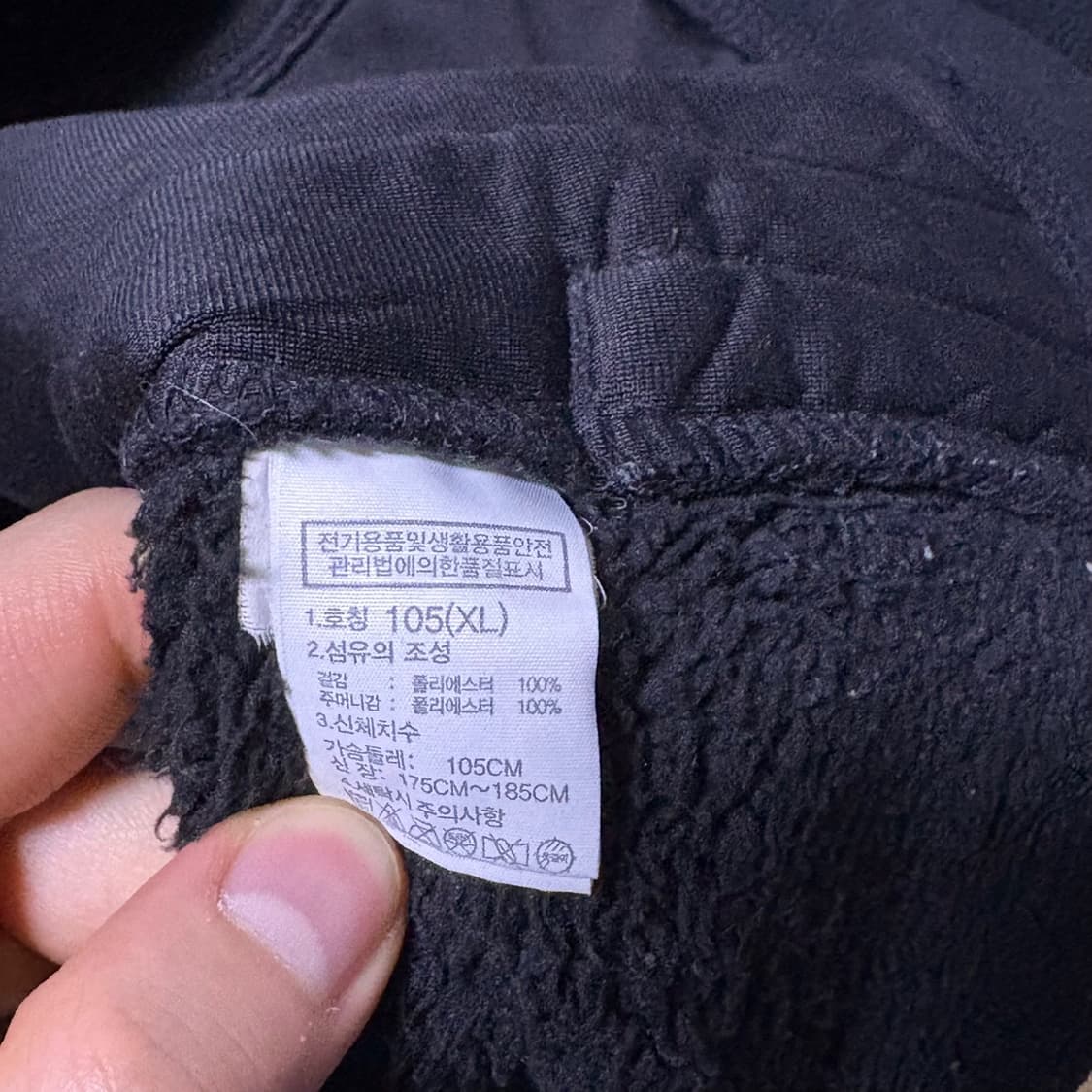 노스페이스 검정 플리스 자켓 xl 상품이미지4