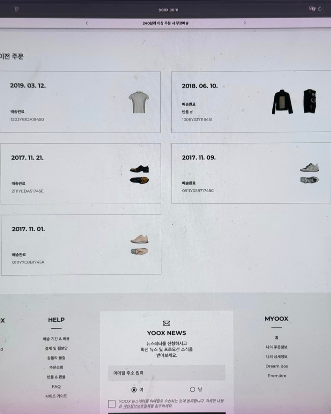 메종 마르지엘라 퓨처 로우 상품이미지4