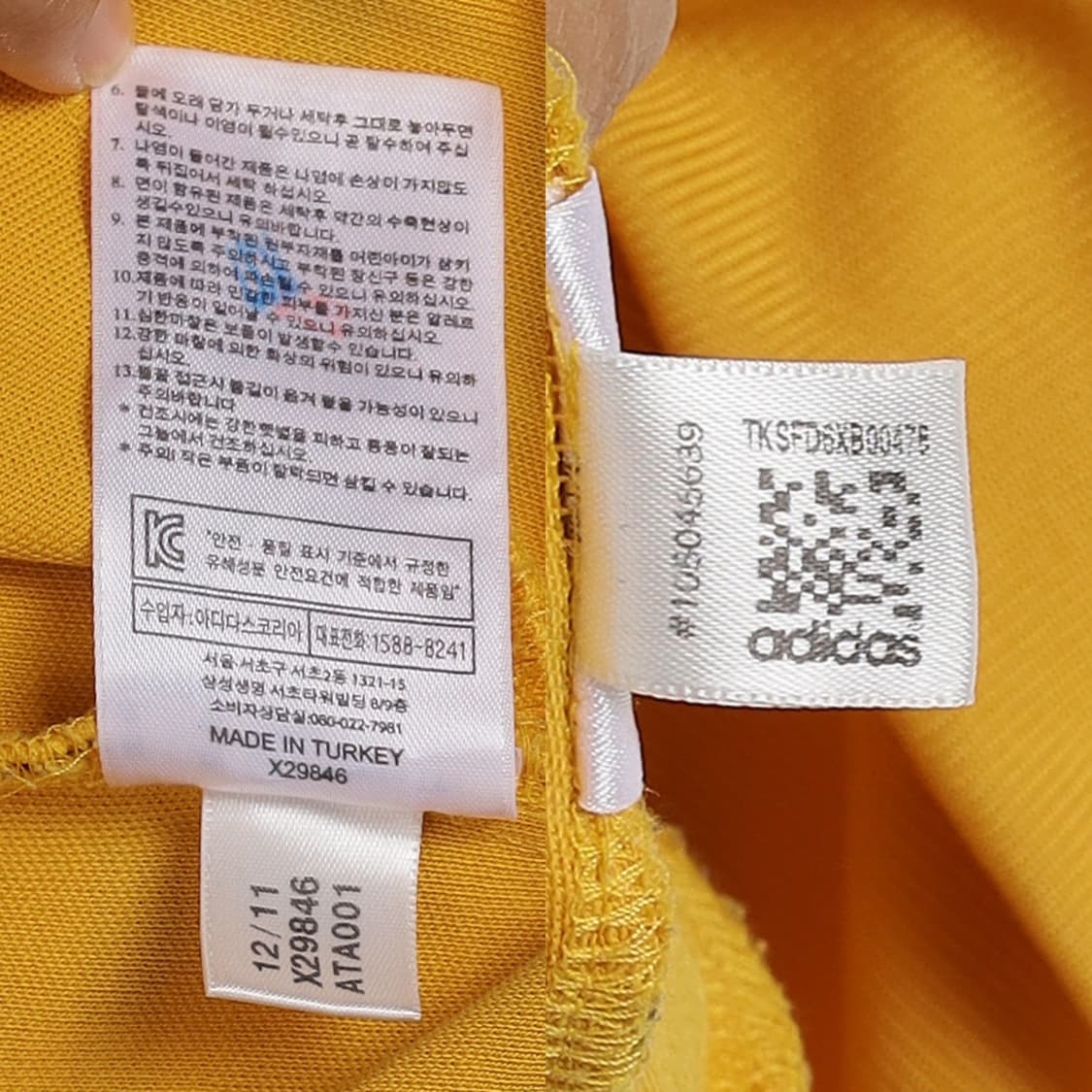 Adidas Jeremy Scott tape measu 상품이미지10