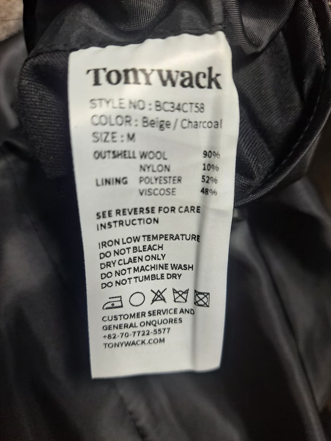 [M] 23FW 토니웩 헤링본 더블 코트 상품이미지4