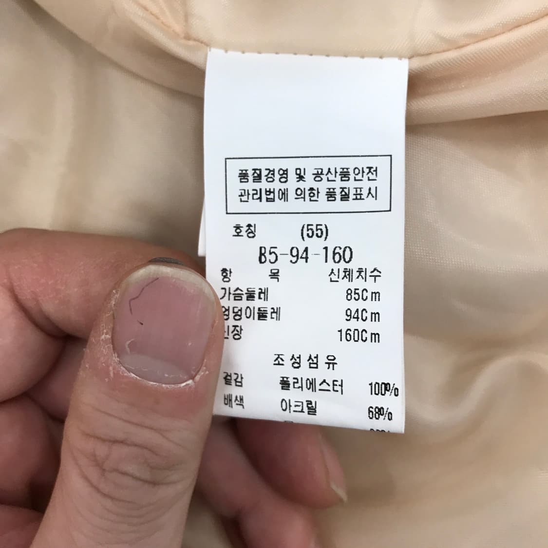 듀엘 DEWL 원피스형 패딩점퍼 [여성55] 상품이미지5