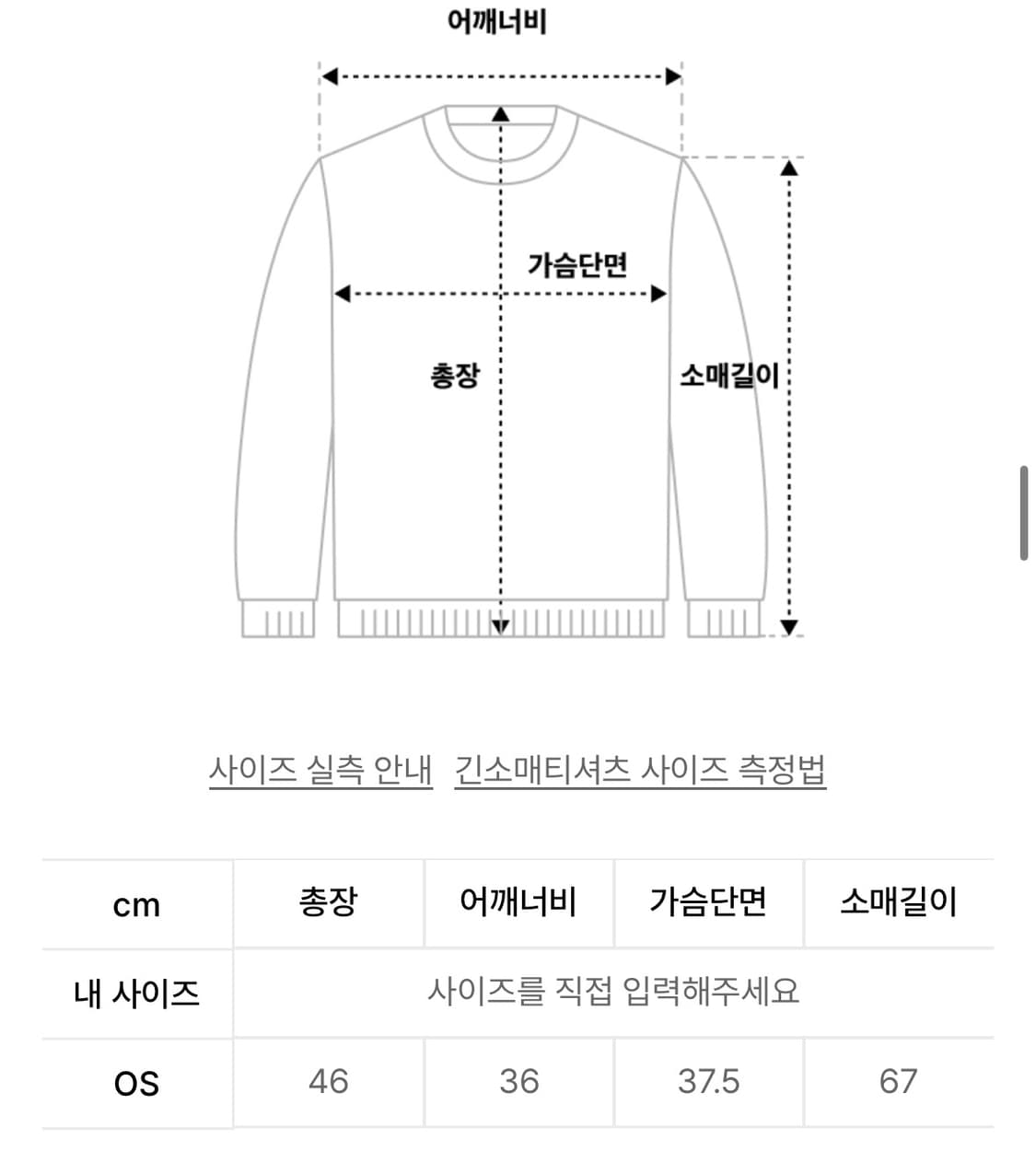 Drape Hood T-shirt (BLACK) 상품이미지4