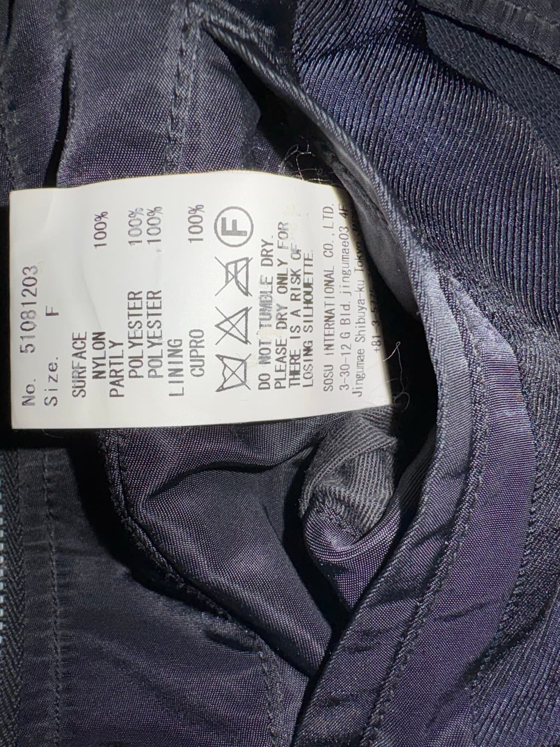 (M)미하라야스히로 ma1 판매 상품이미지2