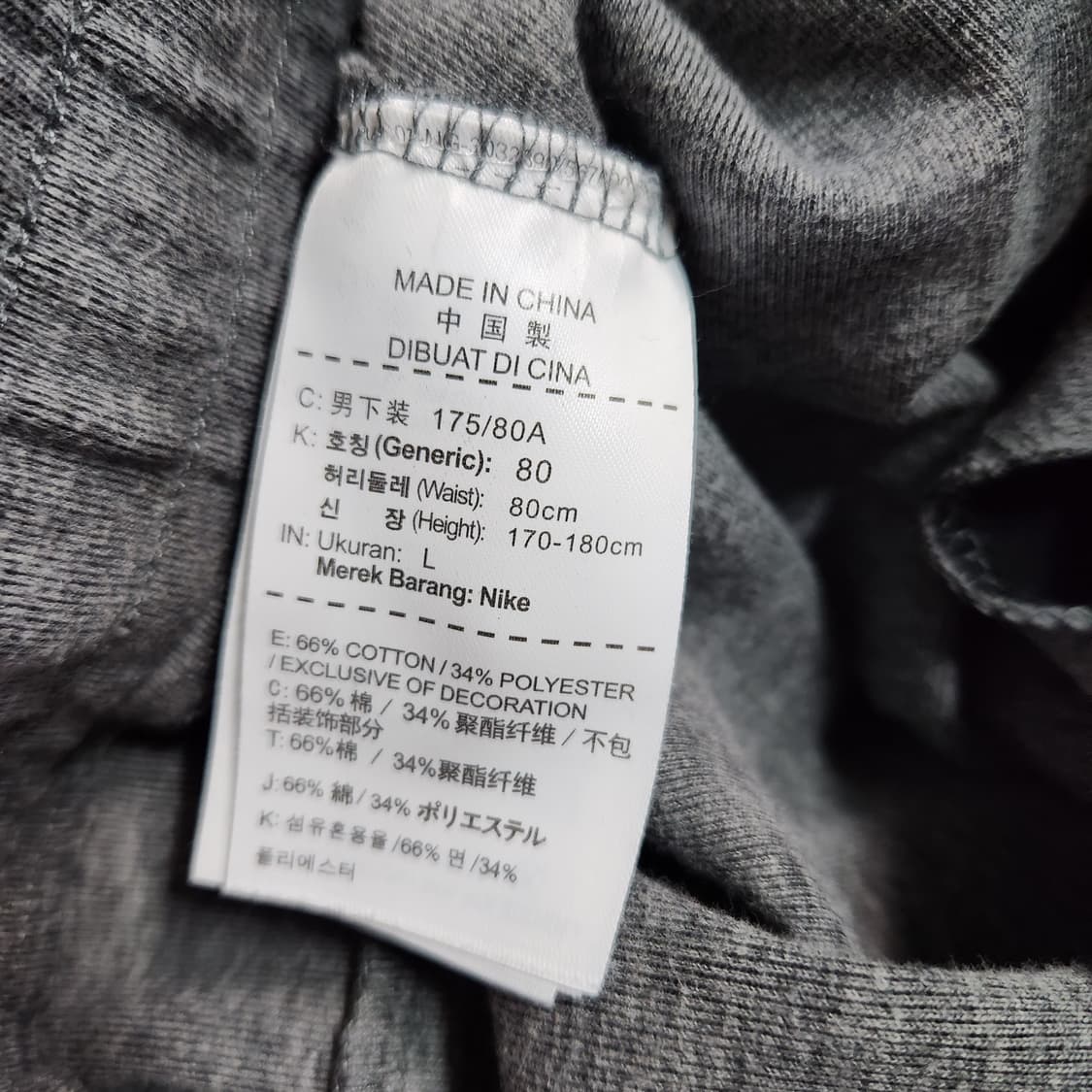 H798 [L] 나이키 테크 플리스 조거 팬츠 상품이미지5