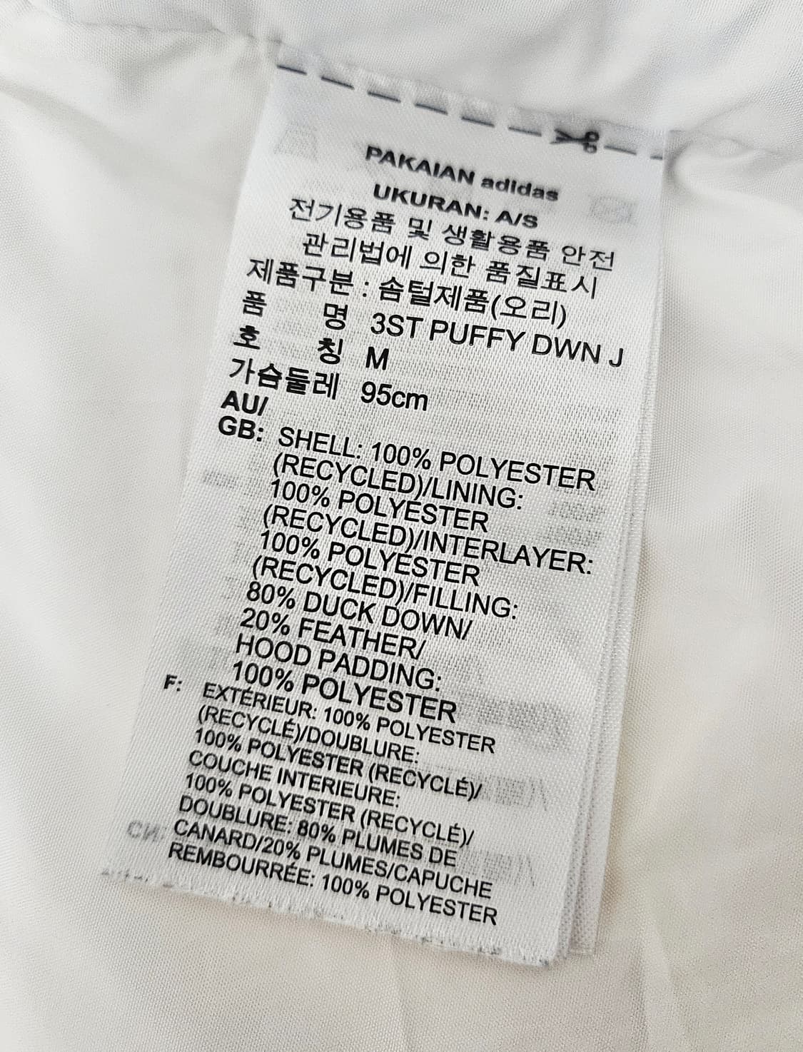 (95~100)M☆초대장급☆ 아디다스 3st 퍼피다운 [흰검] 덕다운패딩 상품이미지3