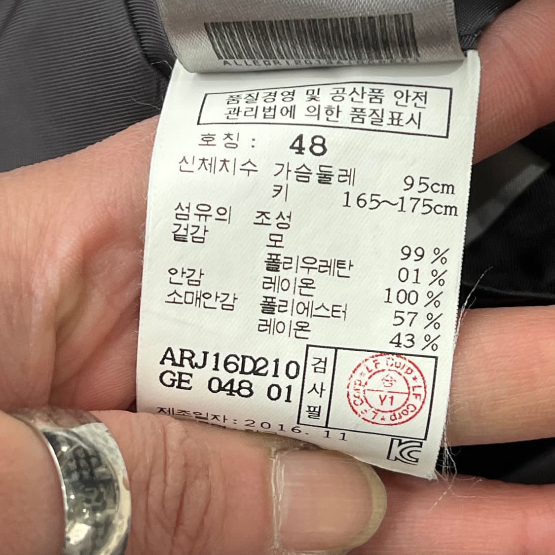 알레그리 스트라이프 블레이저 s10410 상품이미지8