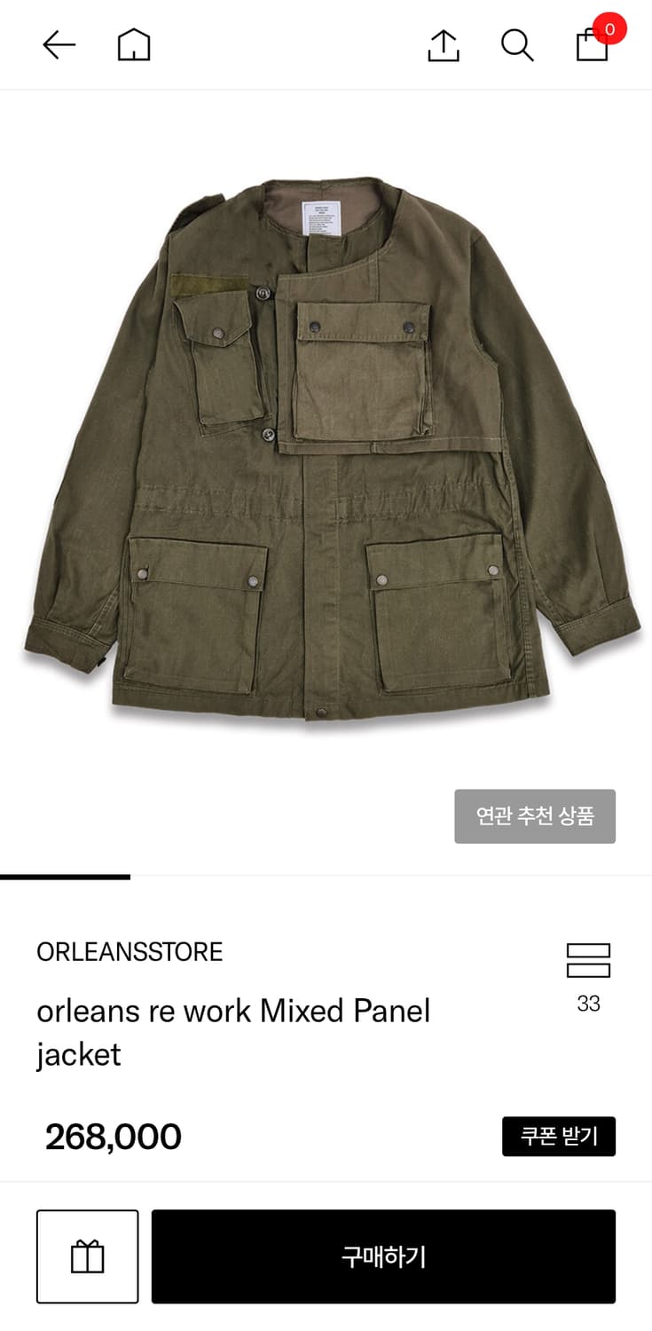 Orleans 올린스스토어 워크 믹스 패널 자켓 상품이미지1