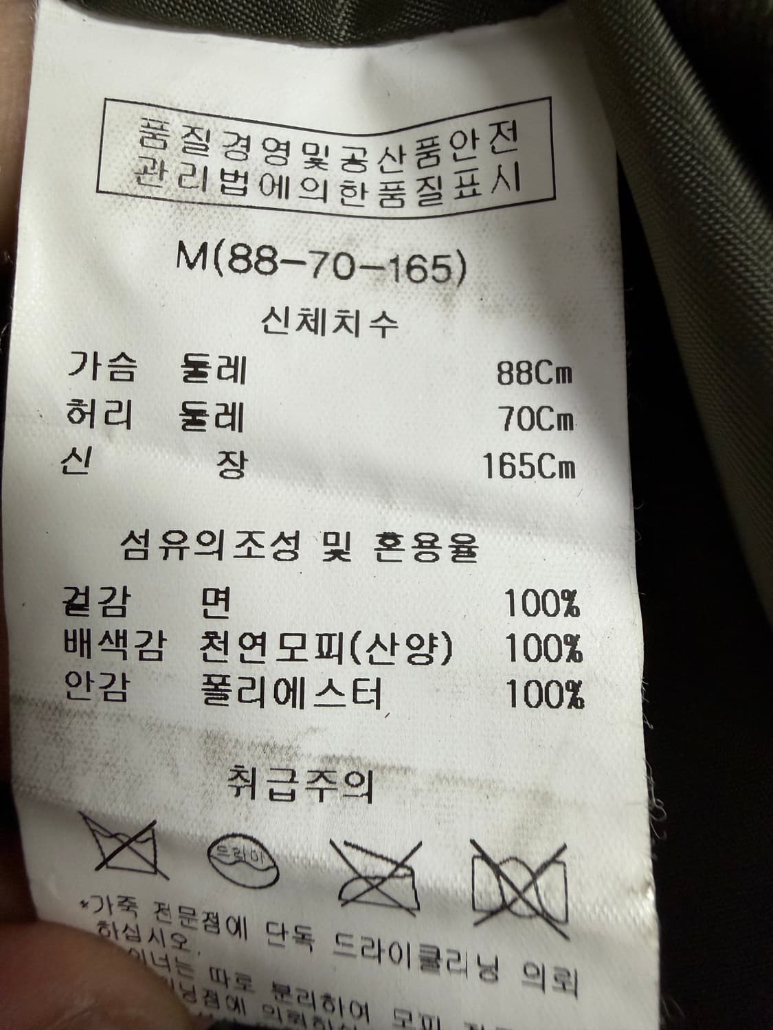 카이아크만 퍼 야상 자켓 상품이미지4