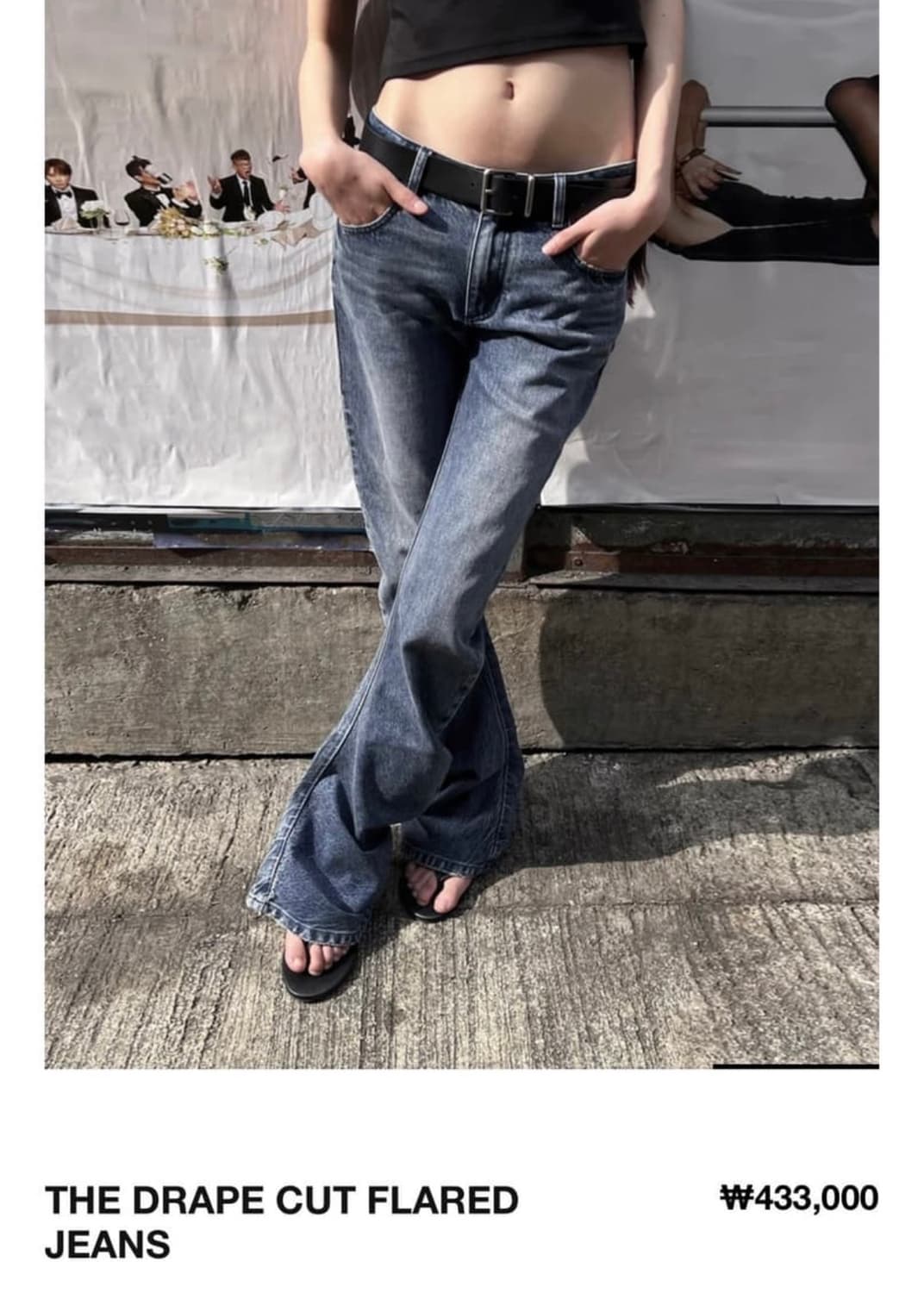 rarely alike flared jeans 상품이미지2