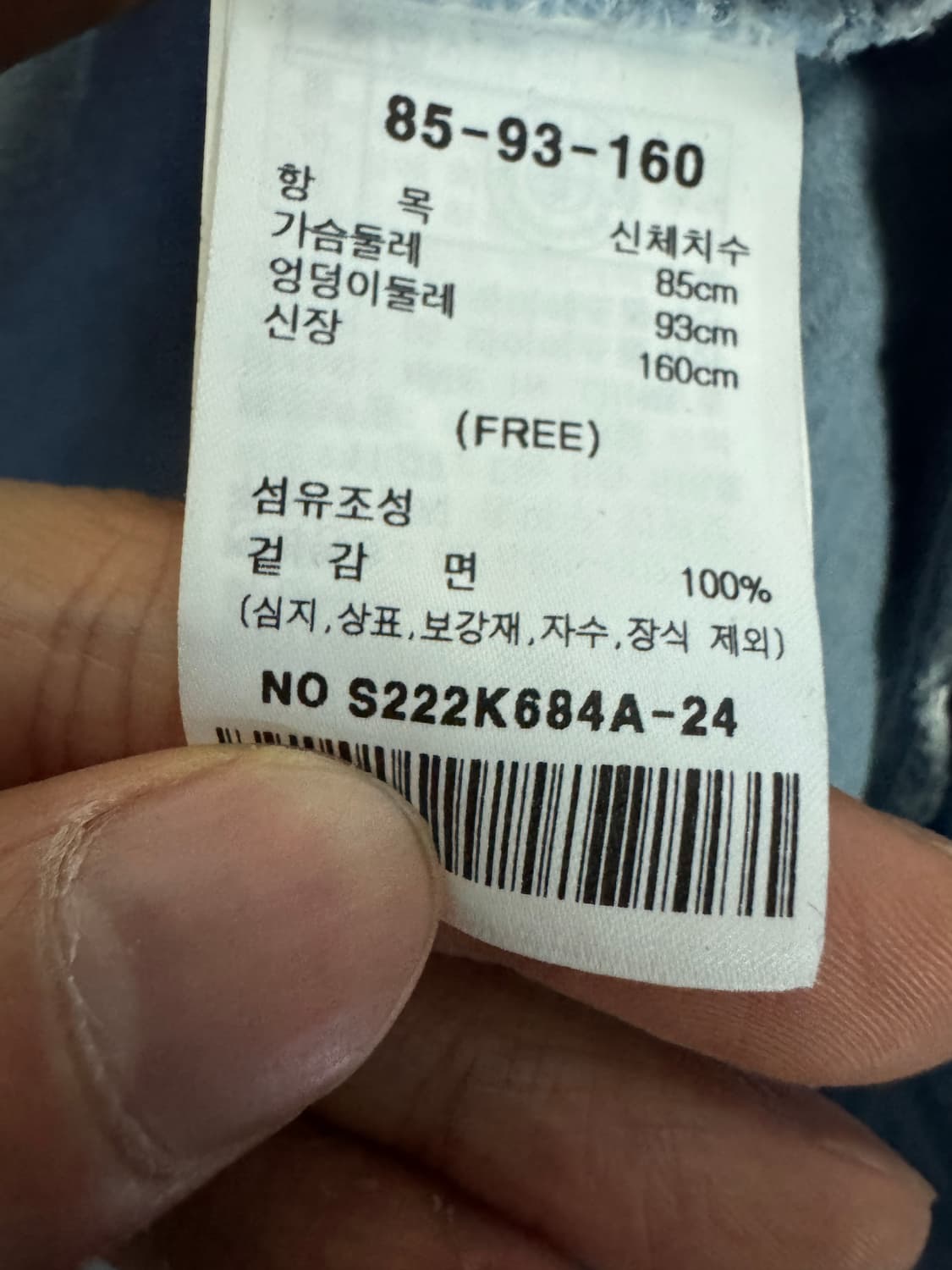 여성 샤틴 Satin 22년도 데님 반팔 셔츠 롱 원피스 F 상품이미지3