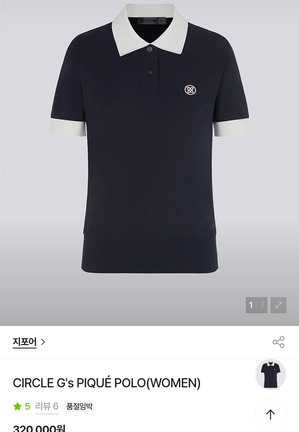 지포어(G FORE) CIRCLE PIQUE POLO 반팔 티셔츠 M 상품이미지2
