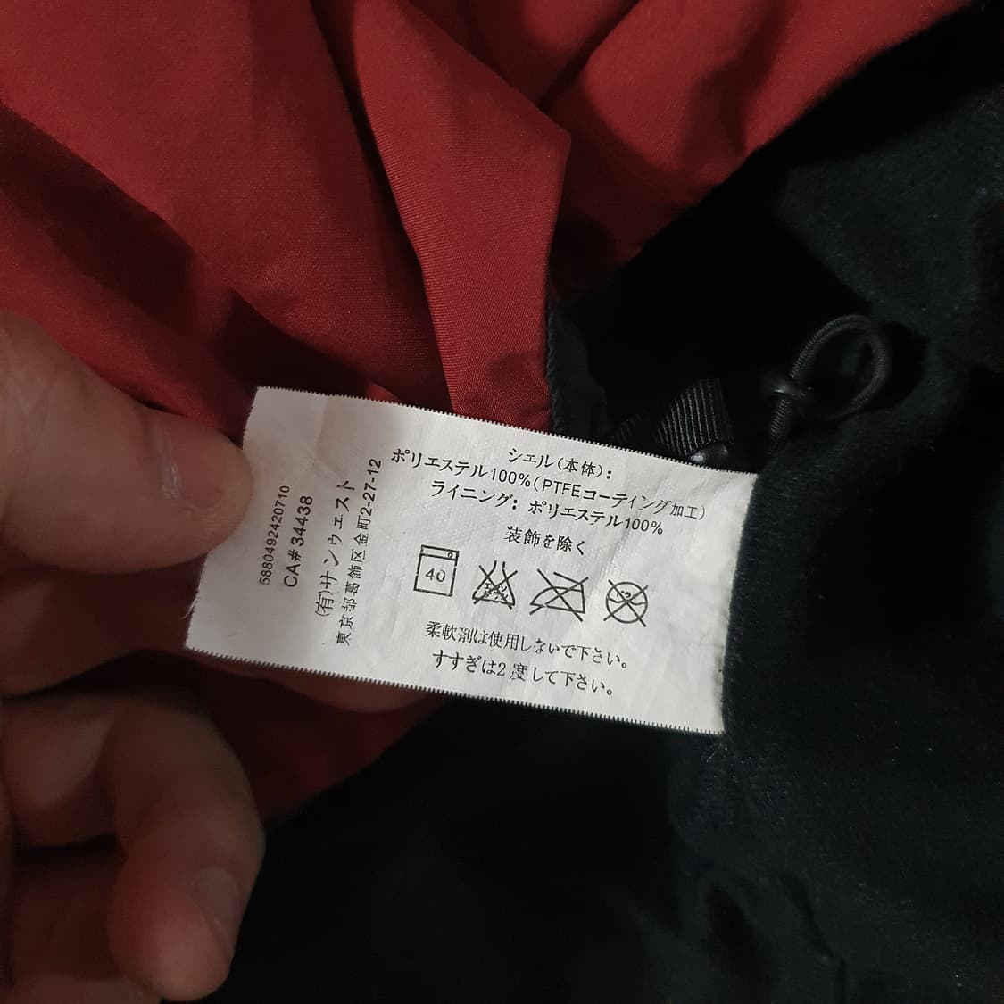 구형 아크테릭스 솔라노 윈드스토퍼 자켓 M 상품이미지7