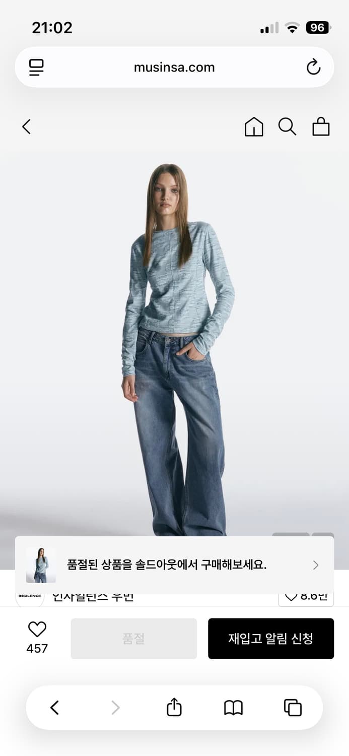 인사일런스 우먼 스퀘어 패턴 롱 슬리브 BLUE 상품이미지2