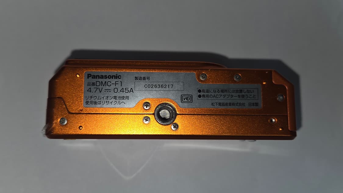 파나소닉 루믹스 DMC-F1 빈티지 디카(작례o) 상품이미지5