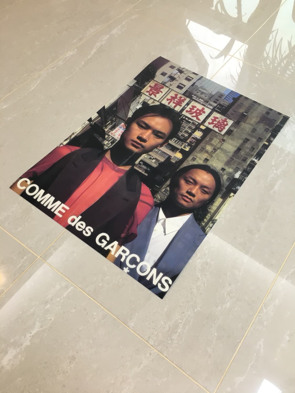comme des garcons "six magazine" poster 상품이미지3