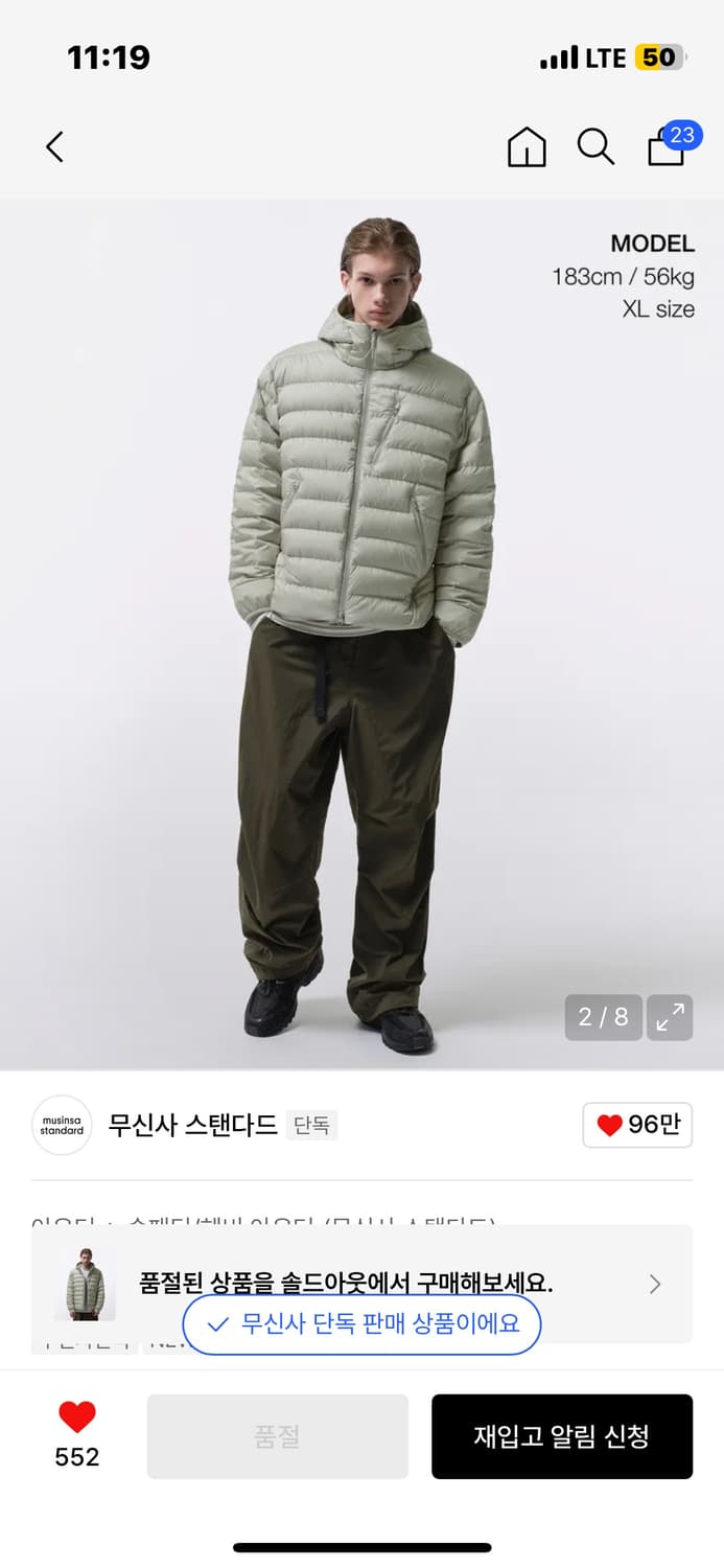 무신사 시티 레저 후디드 라이트 다운 재킷 [피스타치오] 상품이미지2