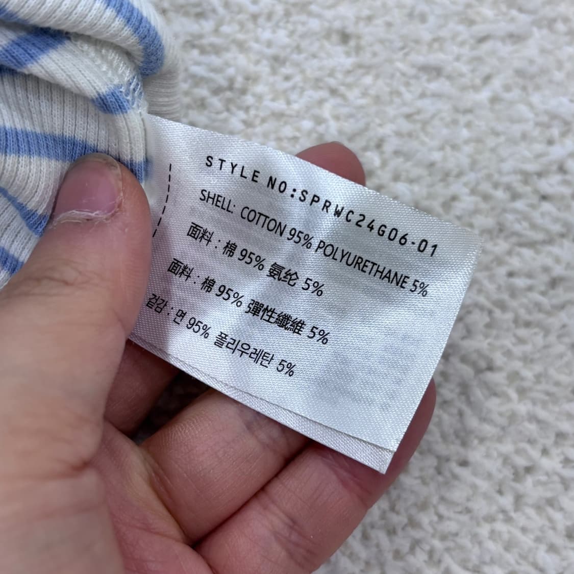 실측확인 빈티지 반팔 크롭 티셔츠 0316E 상품이미지3