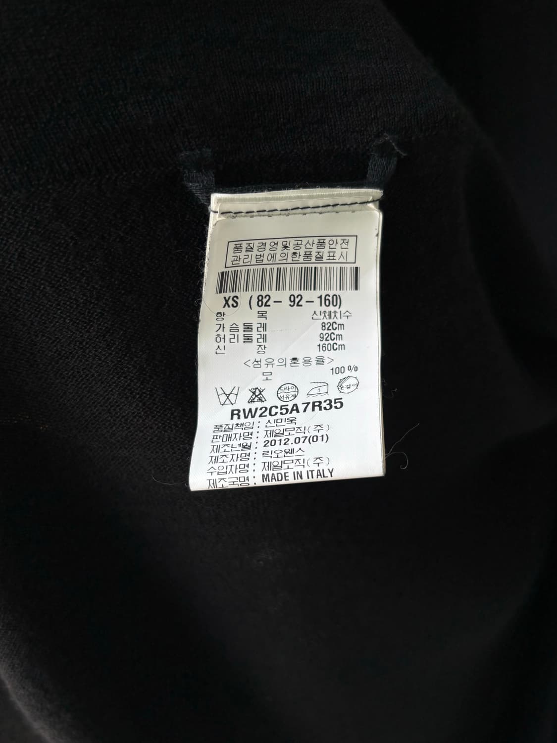 릭오웬스 12fw MOUNTAIN 가디건  상품이미지5