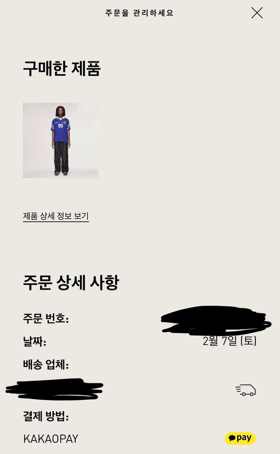 아디다스 베이프 자카드 팬츠 상품이미지2