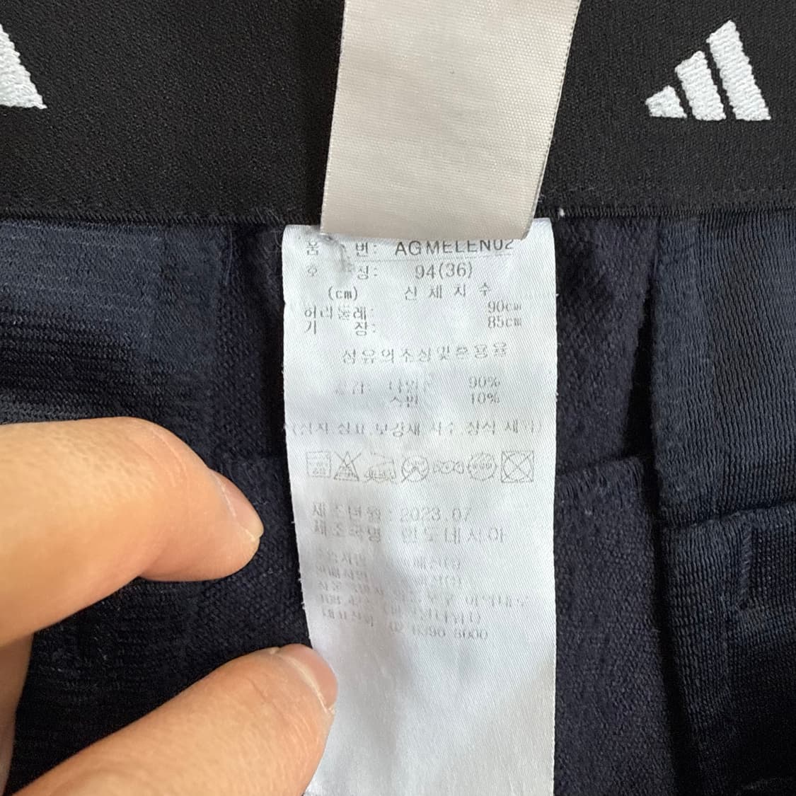 36 아디다스 밴딩 팬츠 0323T 상품이미지5
