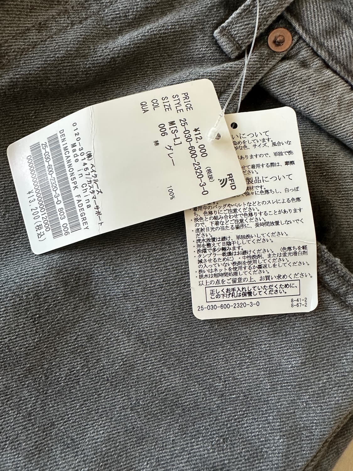 저널스탠다드 빈티지 와이드 데님 상품이미지9