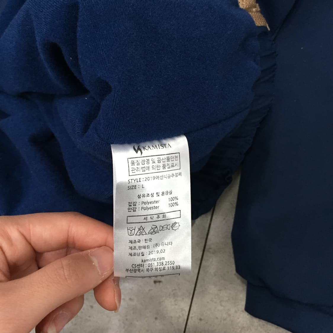 NC다이노스 야구점퍼 상품이미지4