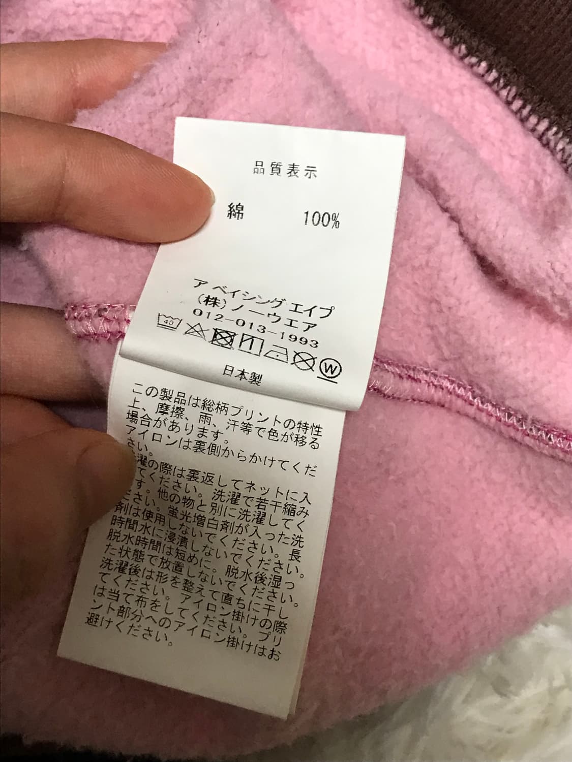 유일매물 베이프 레오파드 호피 맨투맨 상품이미지5