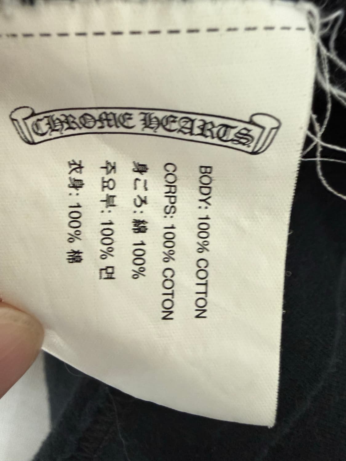 크롬하츠 Bs플레어 반팔티셔츠 M 상품이미지6