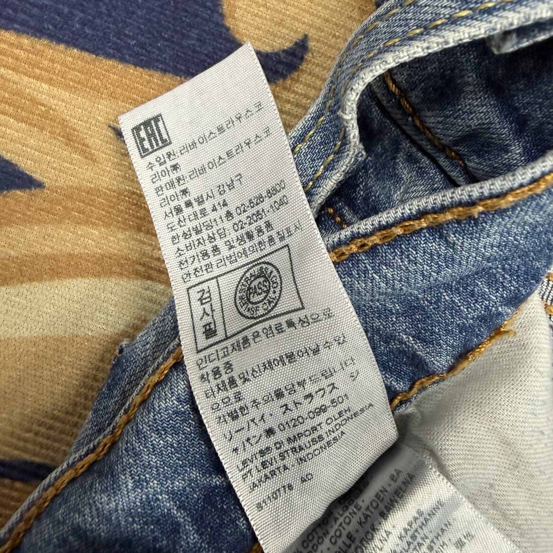 (30)리바이스 Levis 559 데님팬츠 상품이미지5