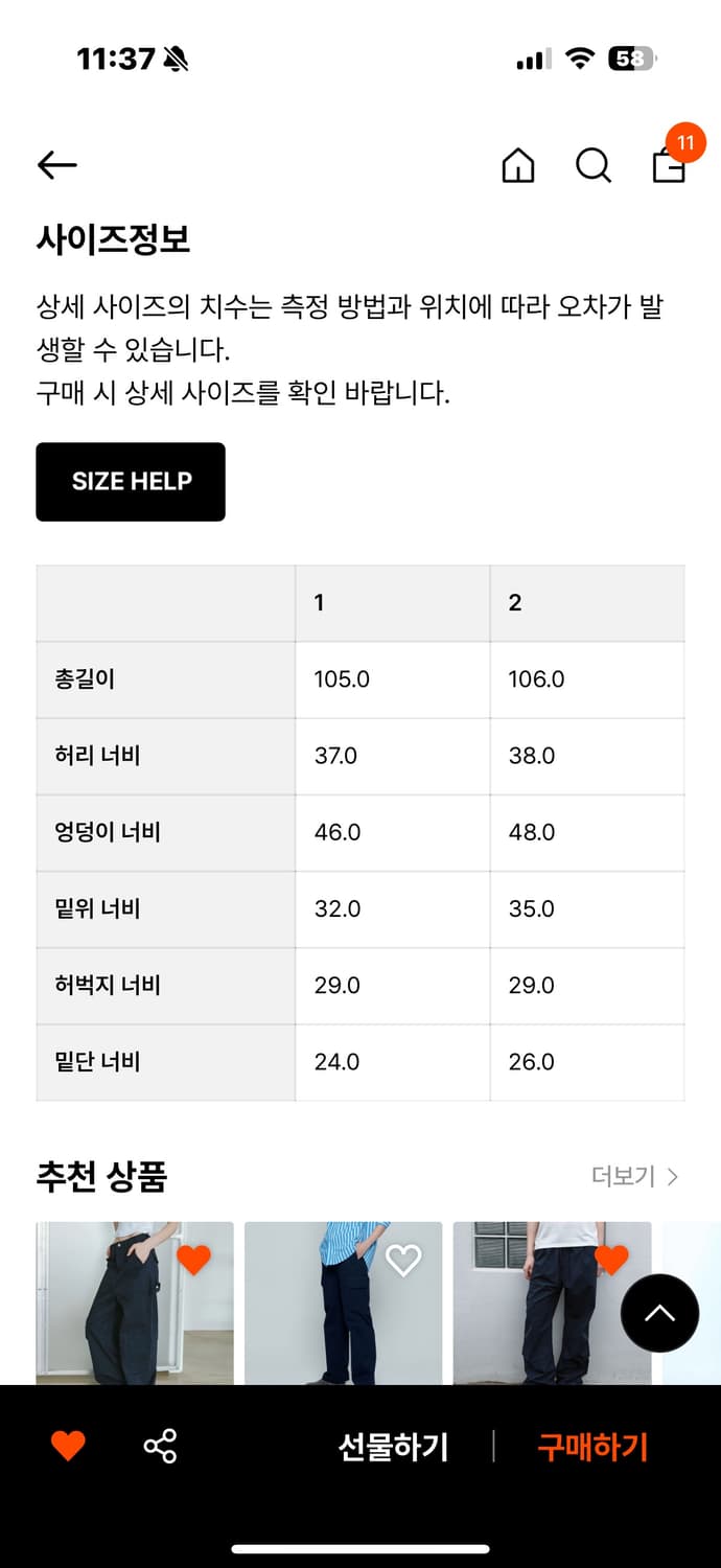 플리즈프로젝트HJREGULAR CARPENTER PANTS, BLUE 상품이미지6