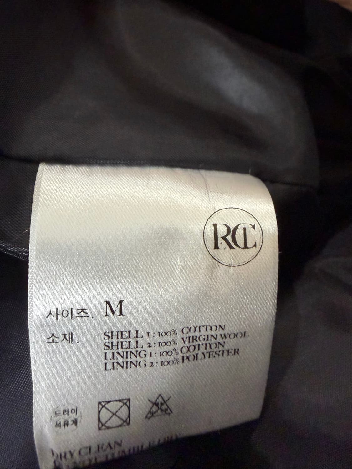 렉토 콘트라스트 코튼 자켓 M 상품이미지4