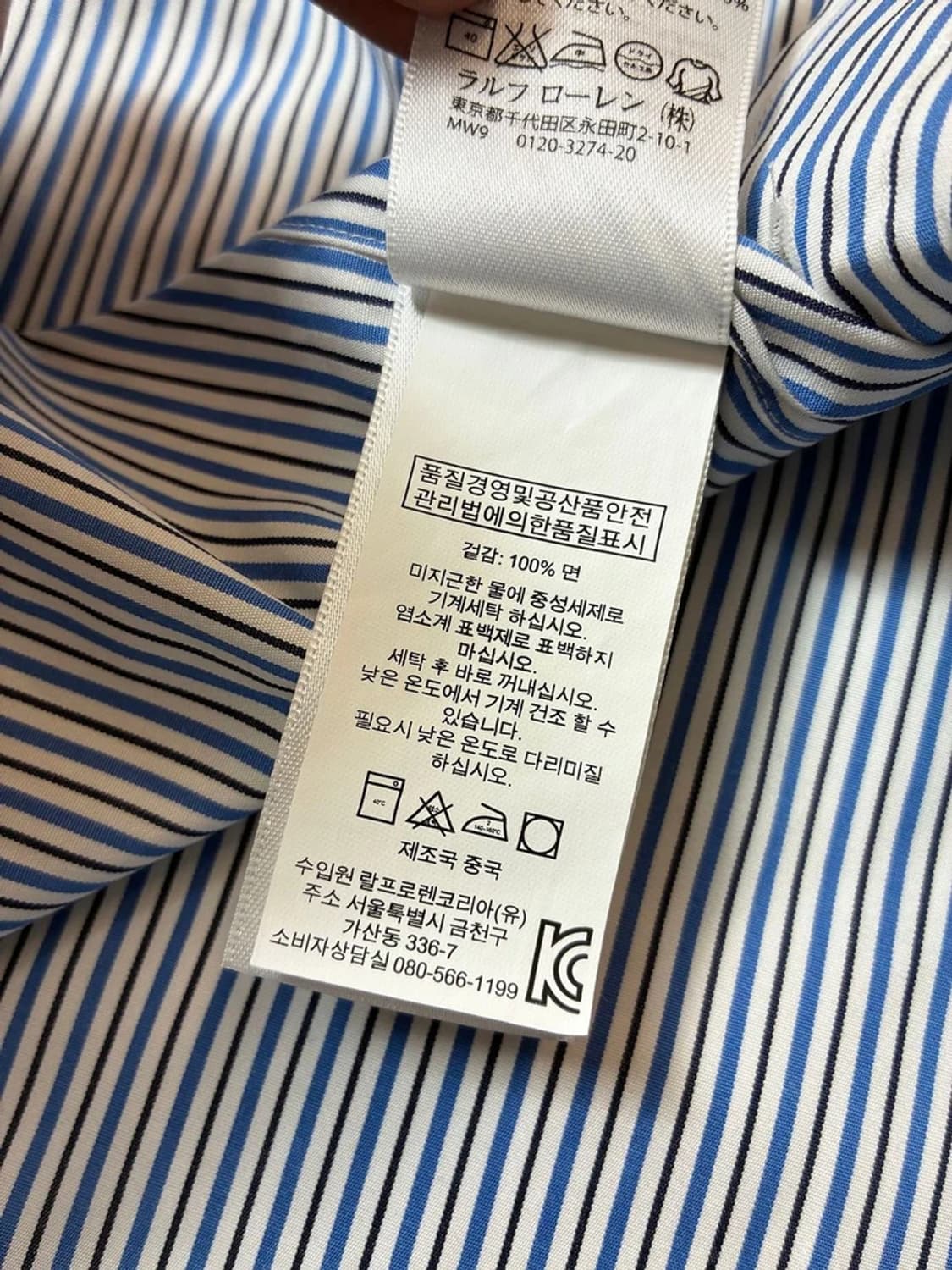 폴로 랄프로렌 시그니처 스트라이프 포니 로고 셔츠 PN6956 상품이미지9