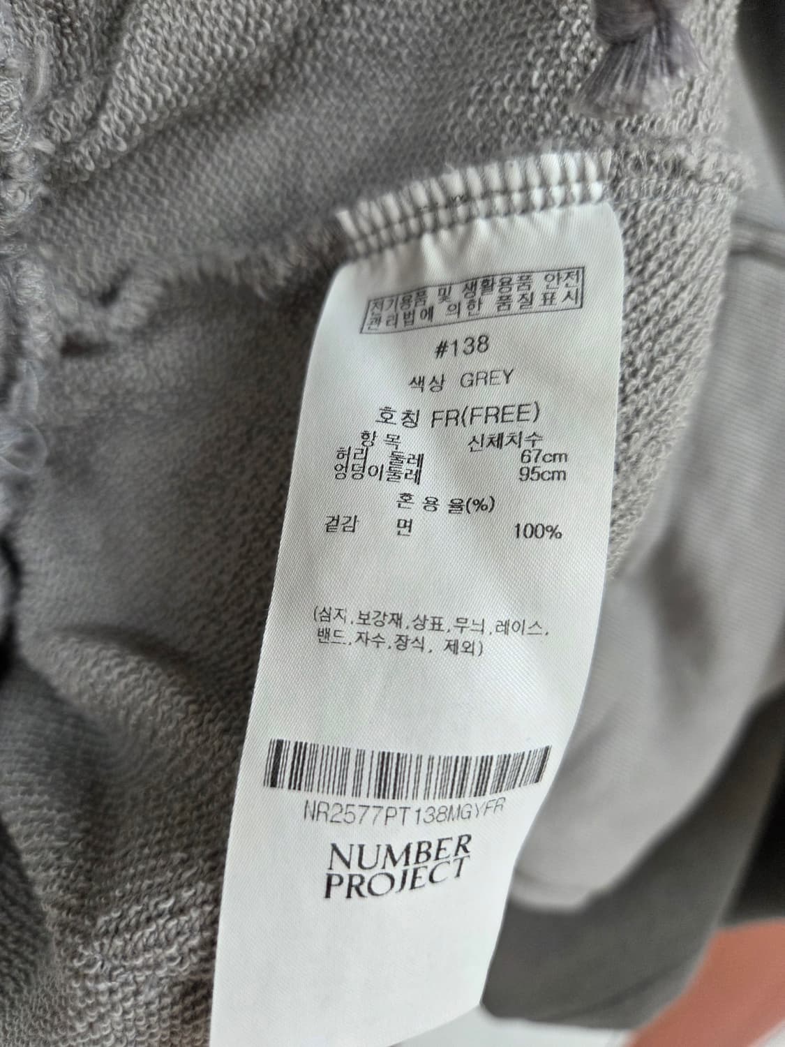 넘버프로젝트   버뮤다 팬츠 상품이미지7