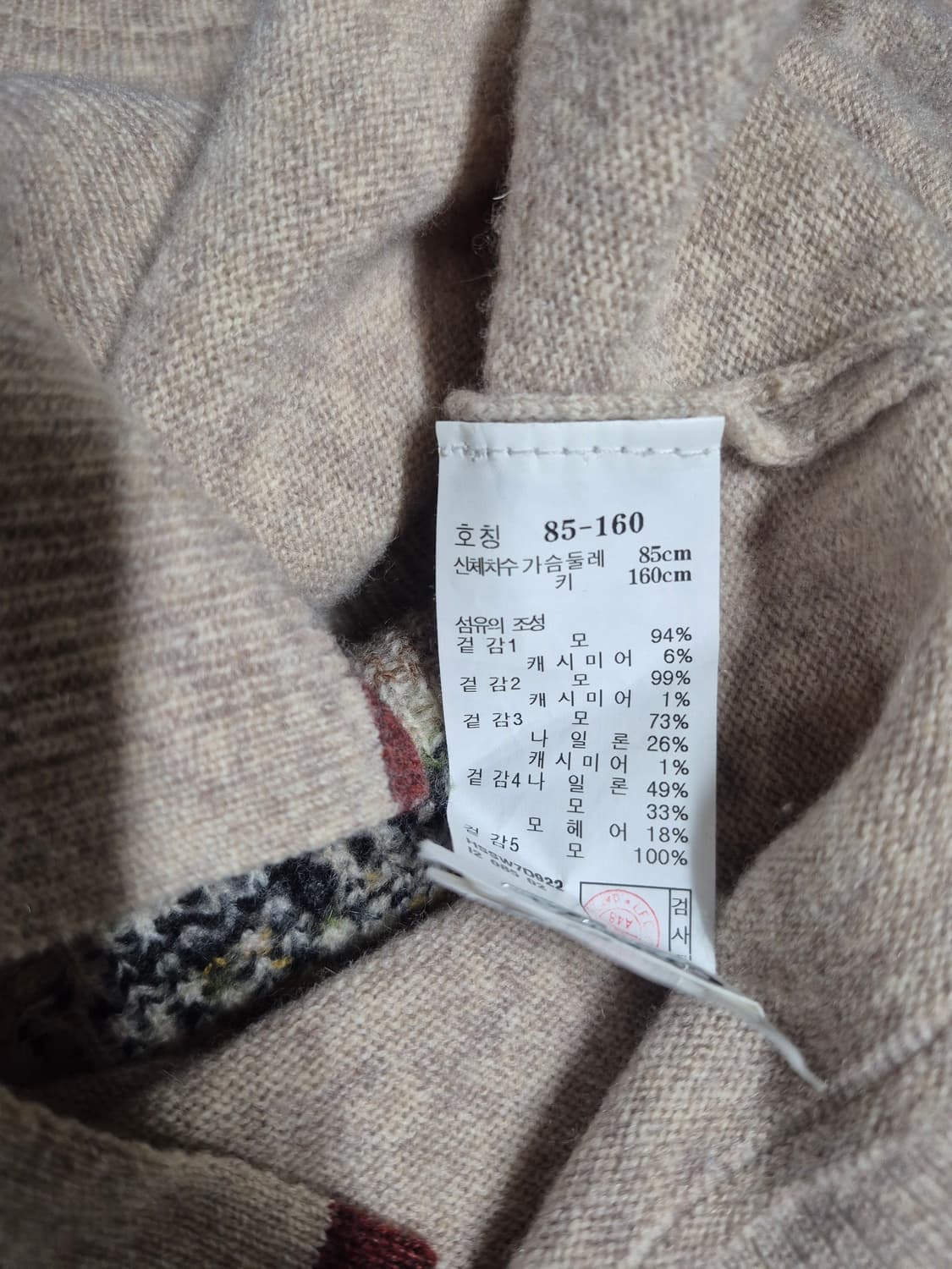 헤지스 퍼피자수 캐시미어 혼방 니트 상품이미지6