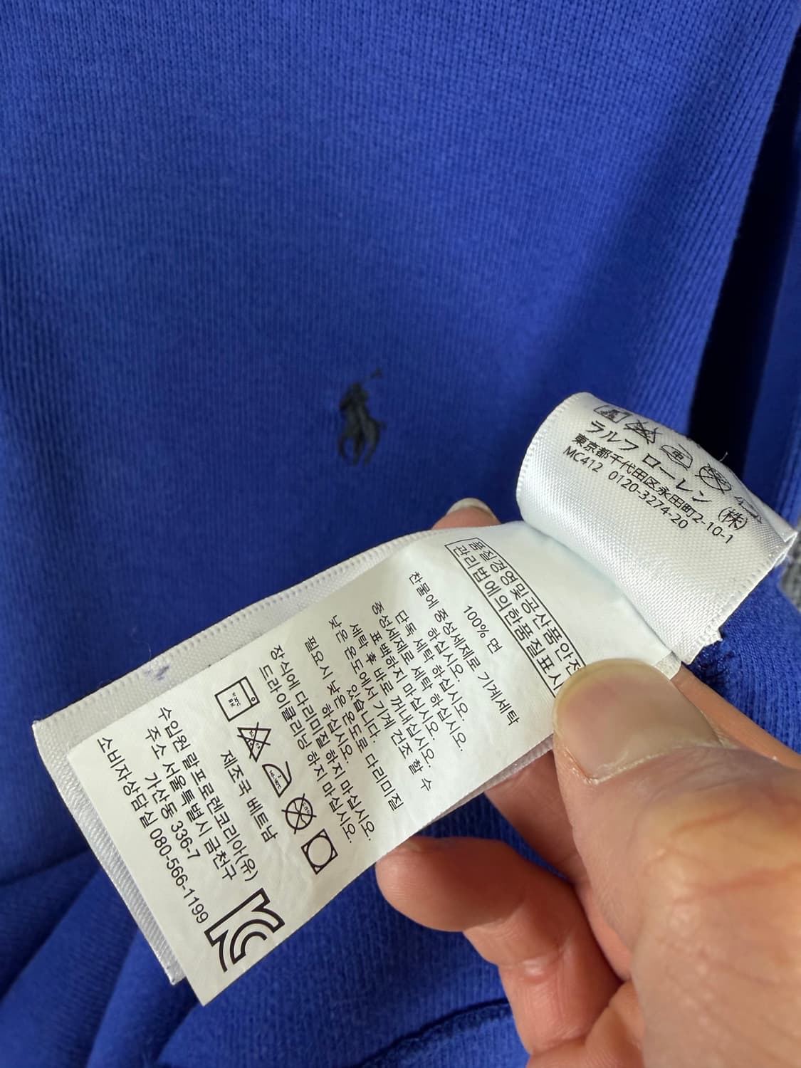 폴로랄프로렌 하프집업 코튼니트 상품이미지5