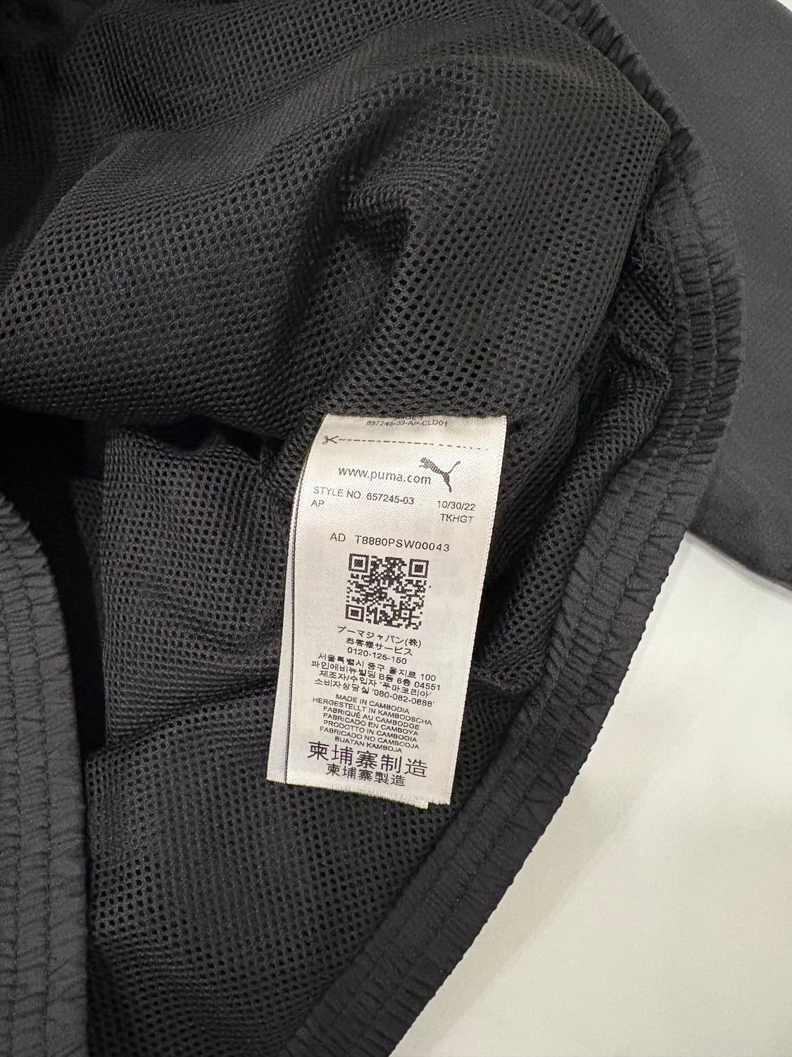 puma team jacket 상품이미지5