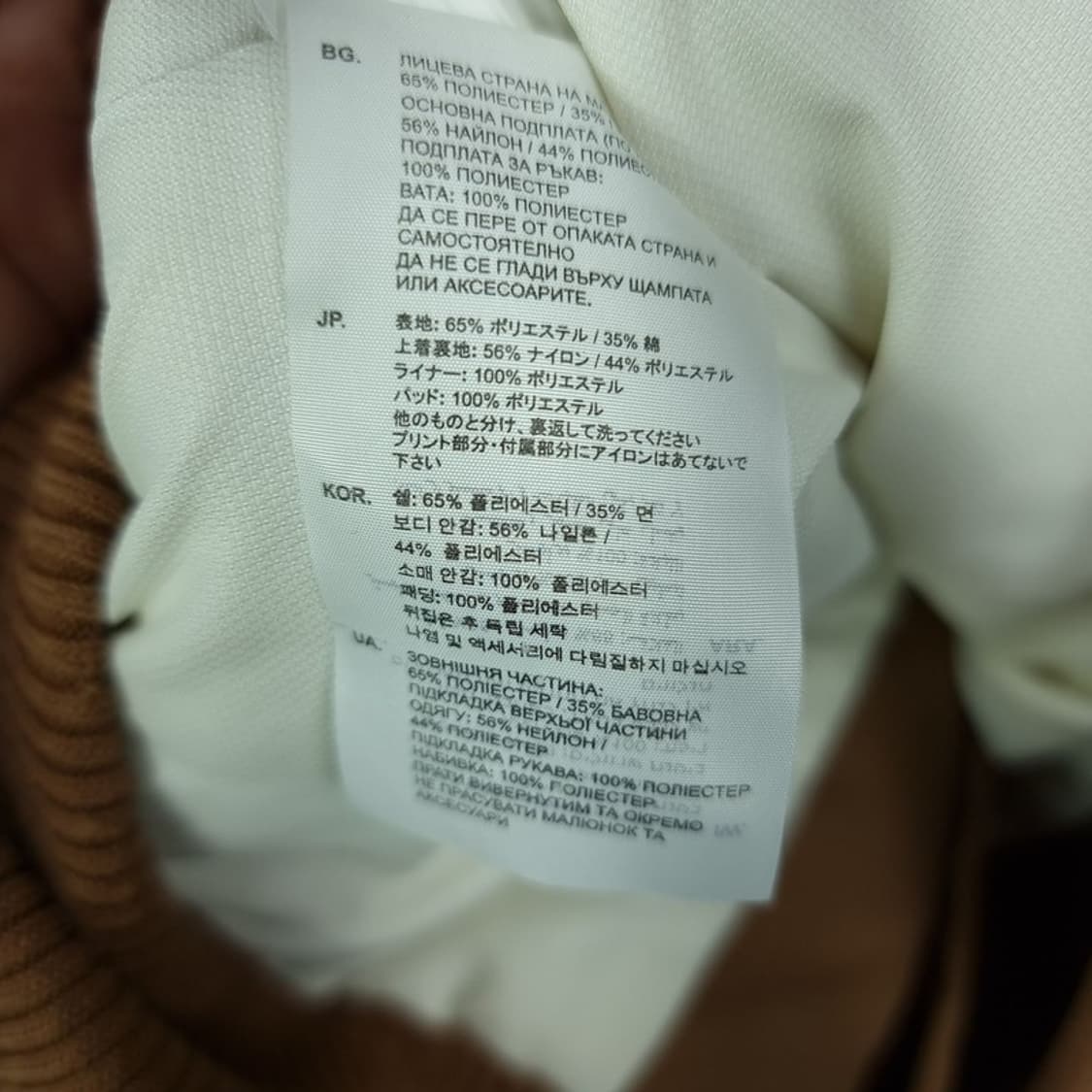 [지스타 로우] 빈티지 패디드 후드 파카 자켓 M17154 상품이미지9