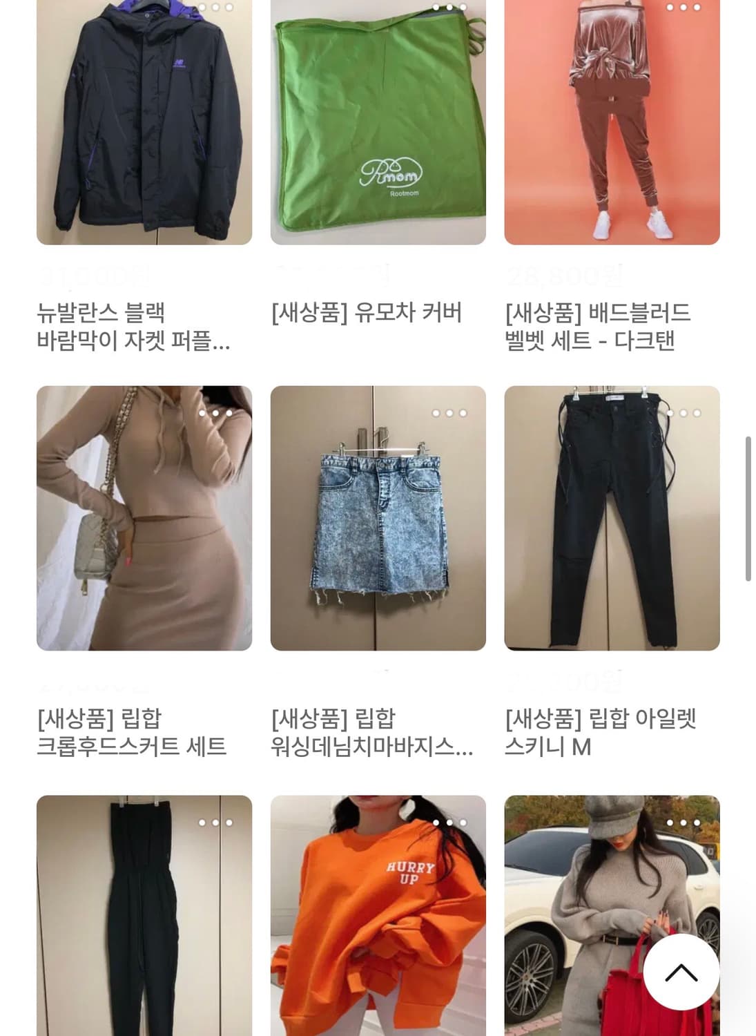 [새상품] 립합 상품이미지3