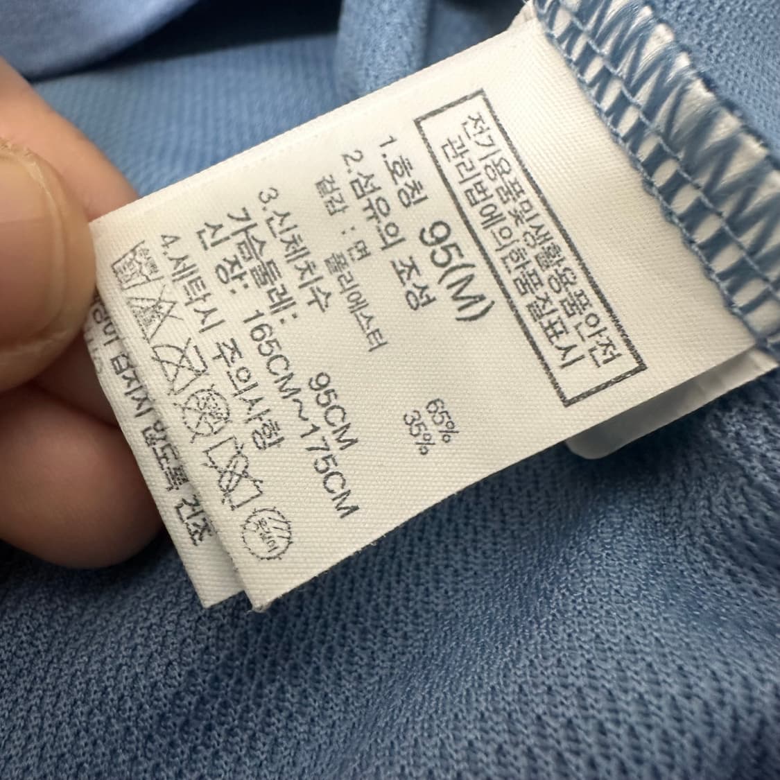 노스페이스 반팔티셔츠 95(M) 상품이미지7