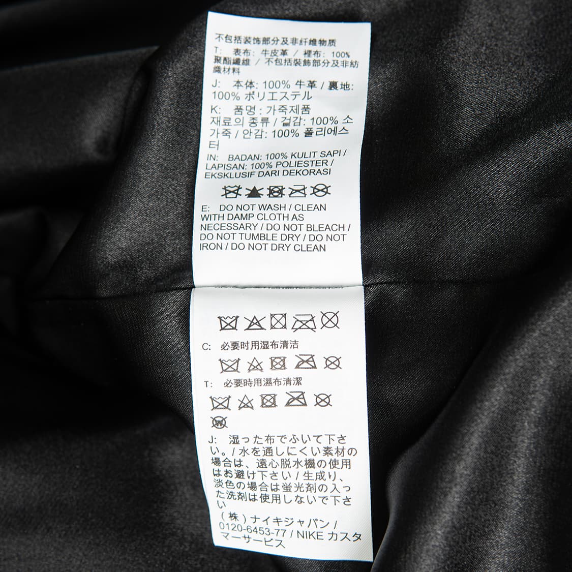 [XXL] 나이키 x 슈프림 25ss 레더 바시티자켓 HF9634-010 상품이미지9